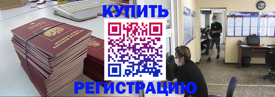 прописка поиск в Нижегородской области