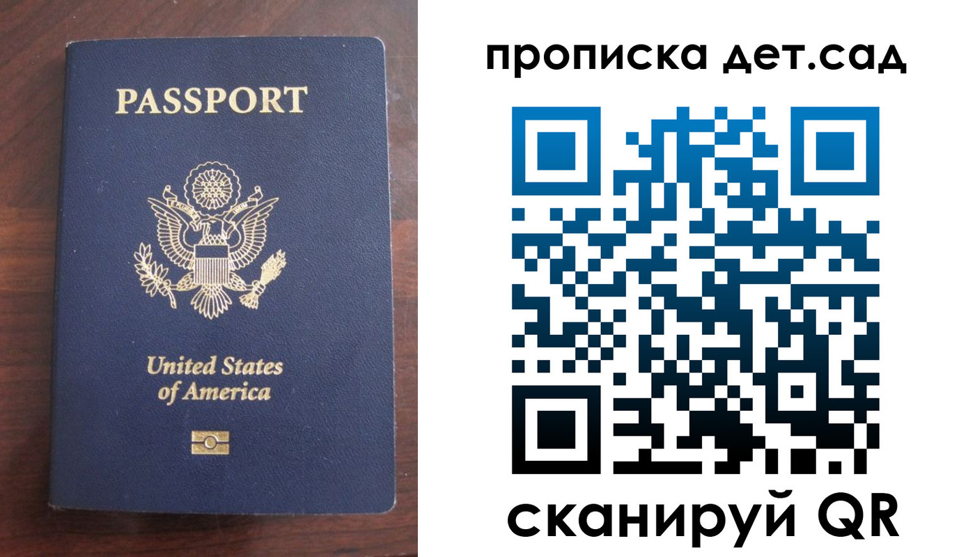 временная регистрация недорого в Нижегородской области