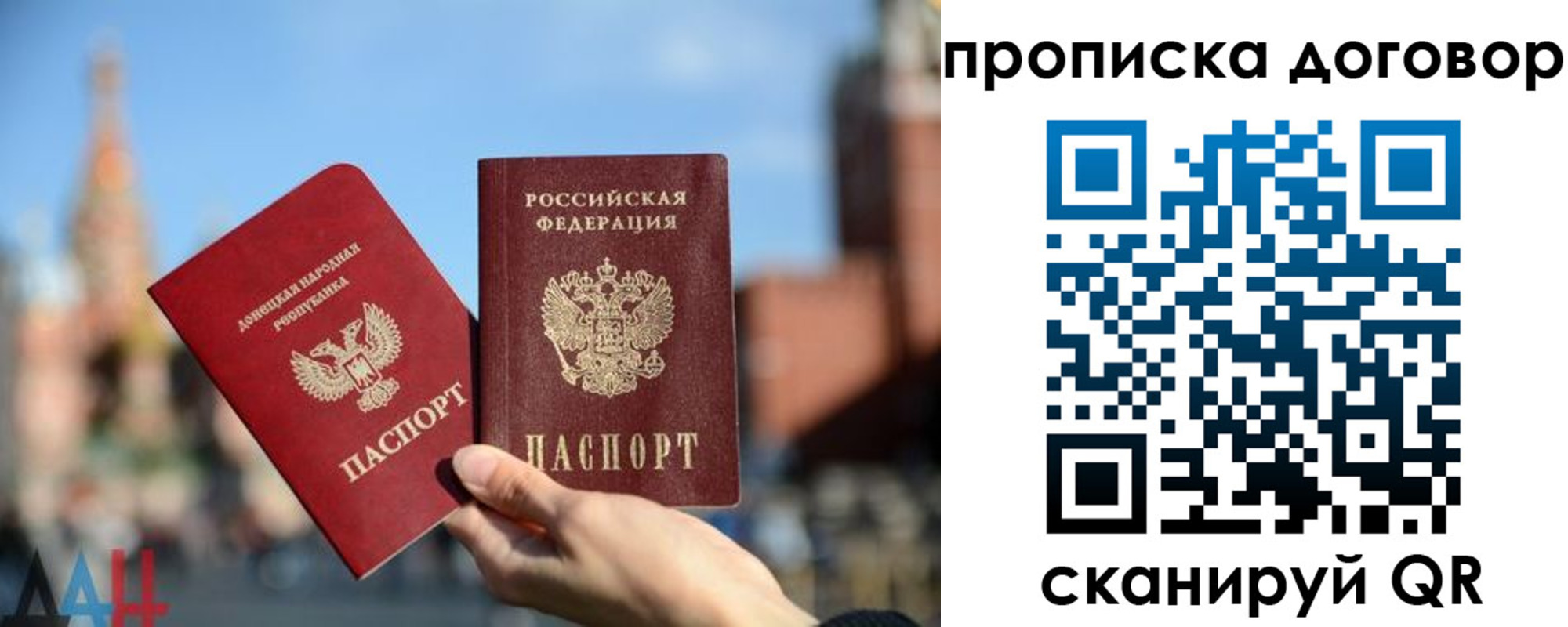 временная регистрация поиск в Нижегородской области