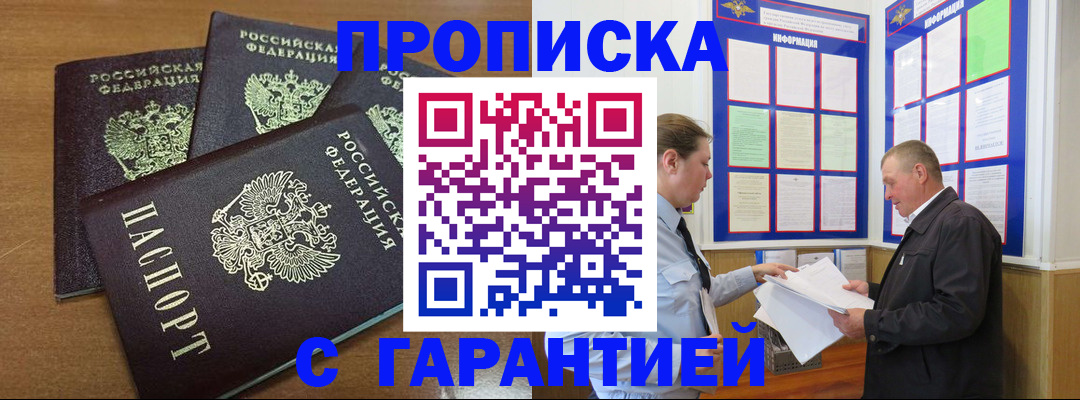 миграционный учет в Нижегородской области