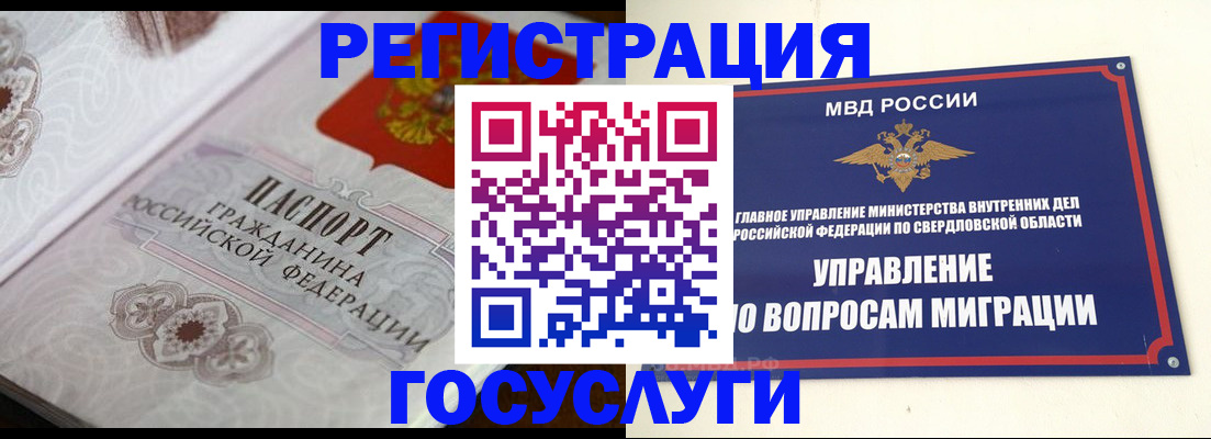 регистрация для дет. сада в Нижегородской области