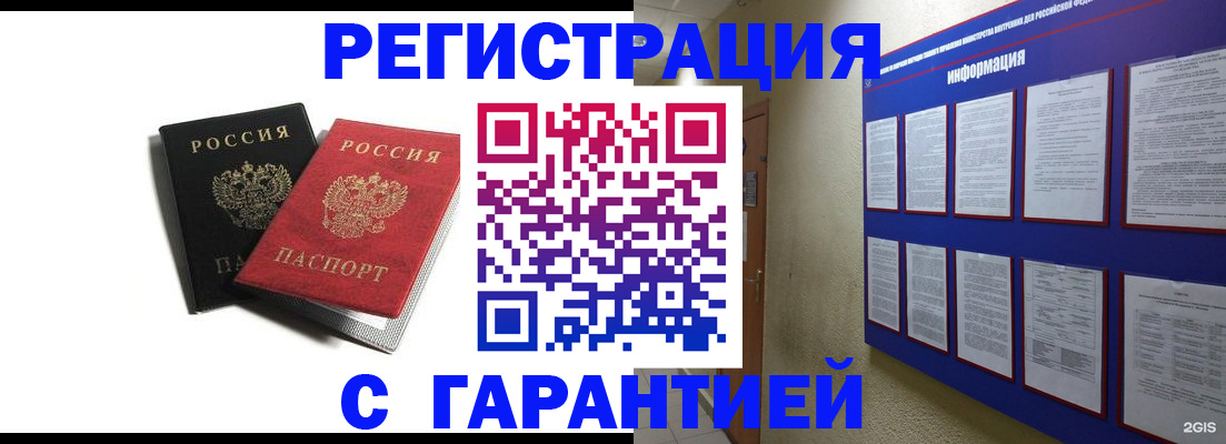 регистрация для дет. сада в Нижегородской области